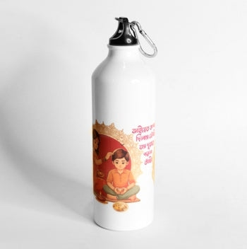 Aluminum Water Bottle with Customized Print & Carabiner Clip (700ml)