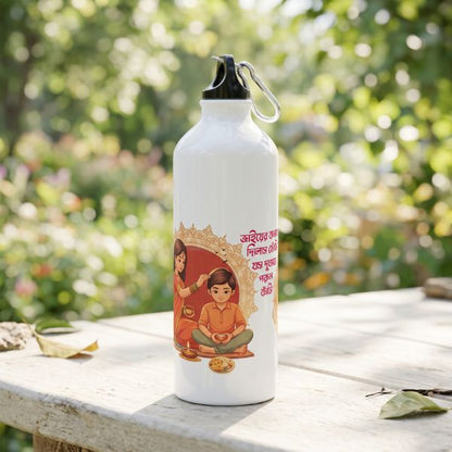 Aluminum Water Bottle with Customized Print & Carabiner | 700ml
