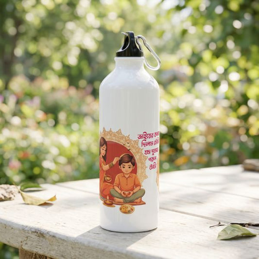 Aluminum Water Bottle with Customized Print & Carabiner Clip (700ml)